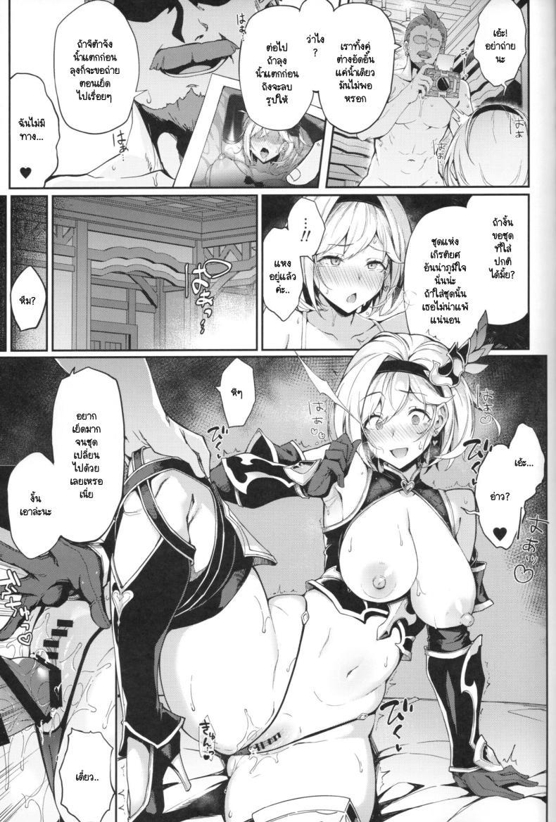 Doujin-Lc- อ่าน โดจิน มังฮวา เกาหลี ญี่ปุ่น จีน แปลไทย งานอดิเรกของจีต้า [Handful☆Happiness! (Nanahara Fuyuki)] Forbidden Desire (Granblue Fantasy) ตอนที่ 1 2 3 4 5 6 7 8 9 10 11 12 13 14 ฟรี ไม่มีโฆษณา อ่าน โดจิน Manhwa เกาหลี ญี่ปุ่น จีน เรามีครบ คัดมาให้เน้นๆ โดจิน 18+ รับประกันความฟินโดย  Doujin Lc