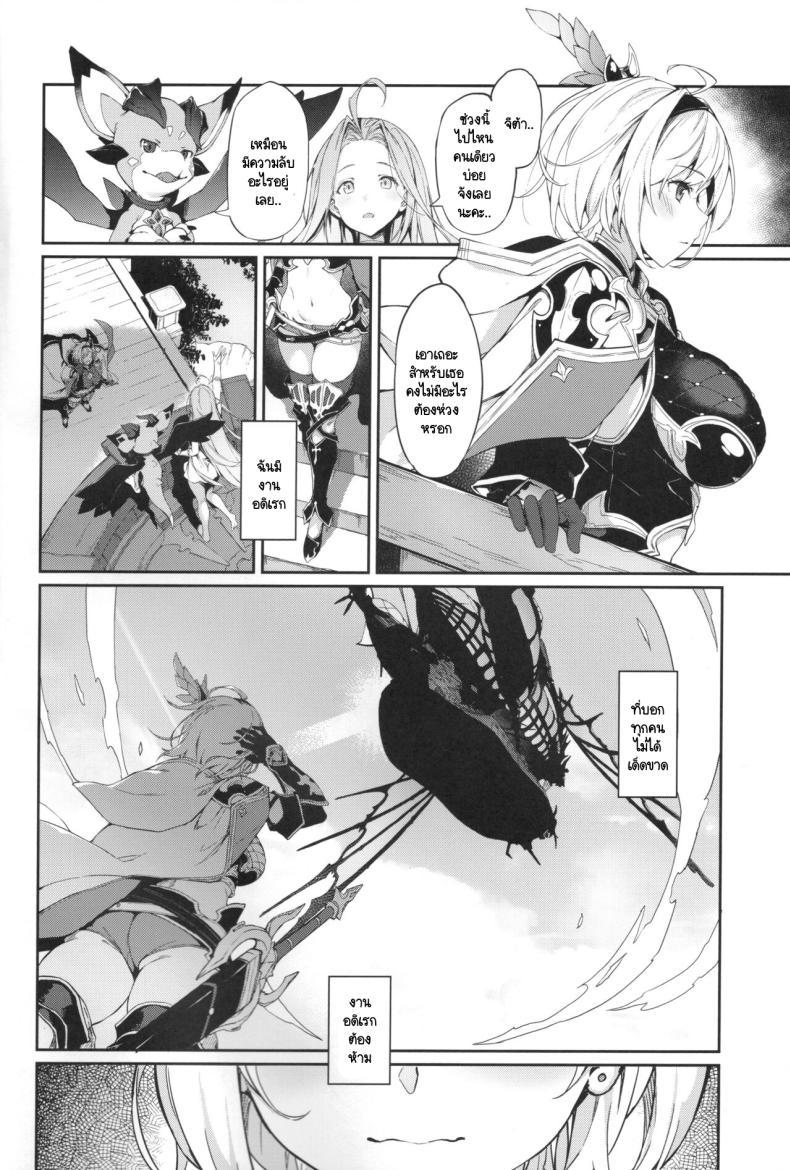 Doujin-Lc- อ่าน โดจิน มังฮวา เกาหลี ญี่ปุ่น จีน แปลไทย งานอดิเรกของจีต้า [Handful☆Happiness! (Nanahara Fuyuki)] Forbidden Desire (Granblue Fantasy) ตอนที่ 1 2 3 4 5 6 7 8 9 10 11 12 13 14 ฟรี ไม่มีโฆษณา อ่าน โดจิน Manhwa เกาหลี ญี่ปุ่น จีน เรามีครบ คัดมาให้เน้นๆ โดจิน 18+ รับประกันความฟินโดย  Doujin Lc
