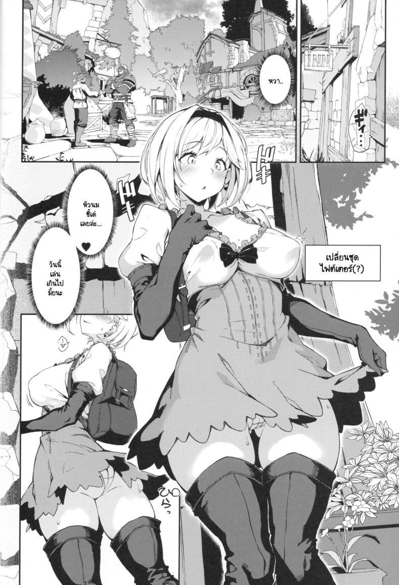 Doujin-Lc- อ่าน โดจิน มังฮวา เกาหลี ญี่ปุ่น จีน แปลไทย งานอดิเรกของจีต้า [Handful☆Happiness! (Nanahara Fuyuki)] Forbidden Desire (Granblue Fantasy) ตอนที่ 1 2 3 4 5 6 7 8 9 10 11 12 13 14 ฟรี ไม่มีโฆษณา อ่าน โดจิน Manhwa เกาหลี ญี่ปุ่น จีน เรามีครบ คัดมาให้เน้นๆ โดจิน 18+ รับประกันความฟินโดย  Doujin Lc