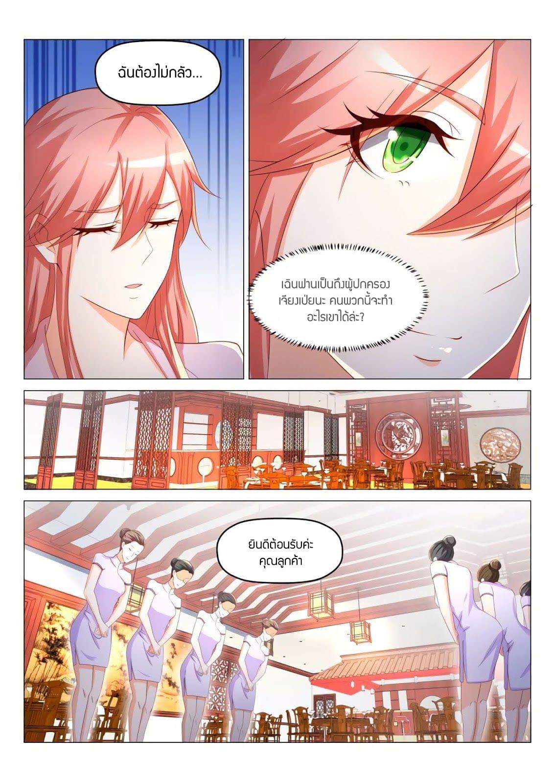 Manga-lc-com อ่านมังงะ อ่านการ์ตูน ออนไลน์ ฟรี Rebirth Of the Urban Immortal Cultivator ตอนที่ 1 2 3 4 5 6 7 8 9 10 11 12 13 14 ฟรี ไม่มีโฆษณา Manga-lc - อ่าน มังงะ อ่าน การ์ตูน ออนไลน์ อ่านมังงะ ฟรี