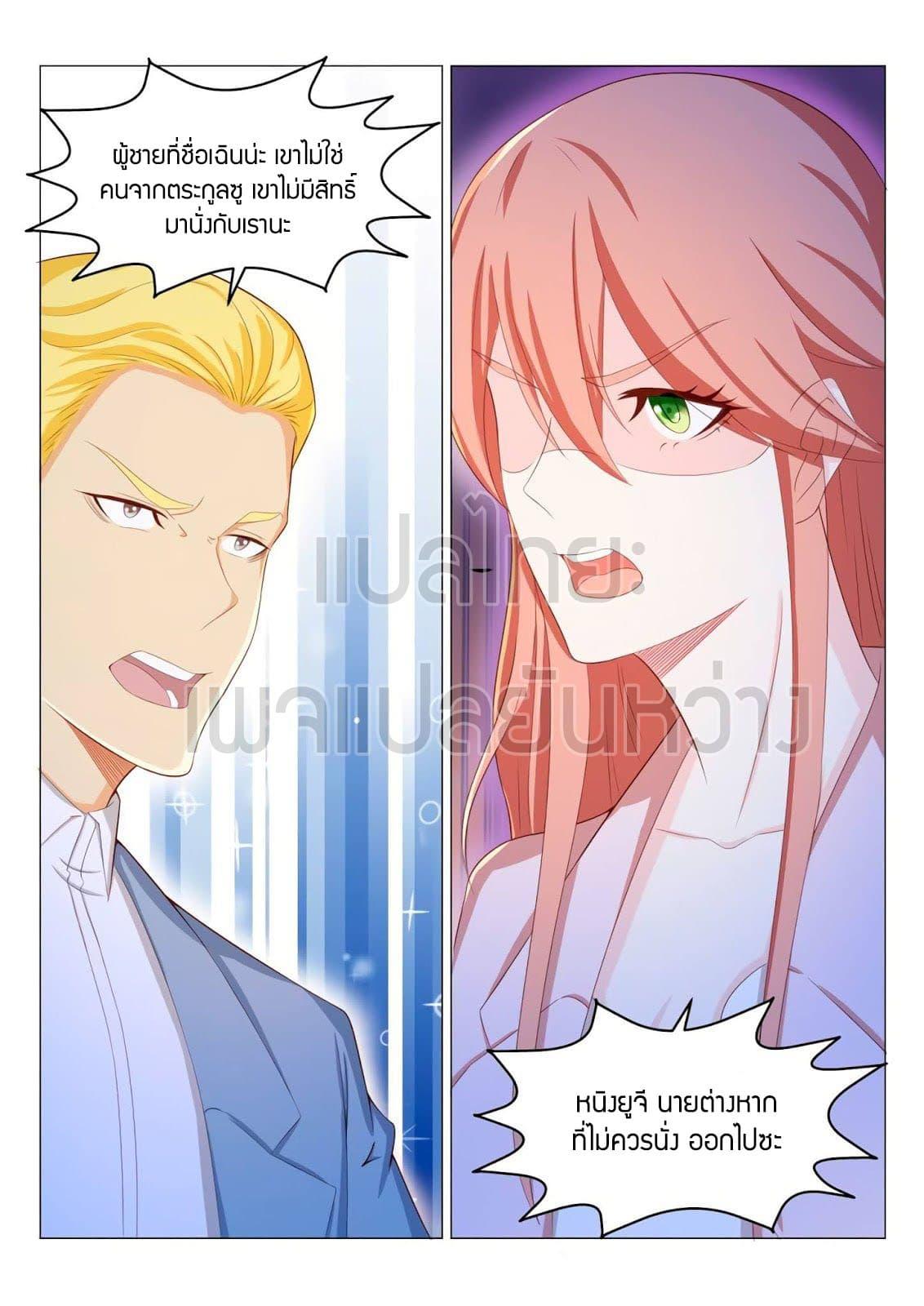 Manga-lc-com อ่านมังงะ อ่านการ์ตูน ออนไลน์ ฟรี Rebirth Of the Urban Immortal Cultivator ตอนที่ 1 2 3 4 5 6 7 8 9 10 11 12 13 14 ฟรี ไม่มีโฆษณา Manga-lc - อ่าน มังงะ อ่าน การ์ตูน ออนไลน์ อ่านมังงะ ฟรี