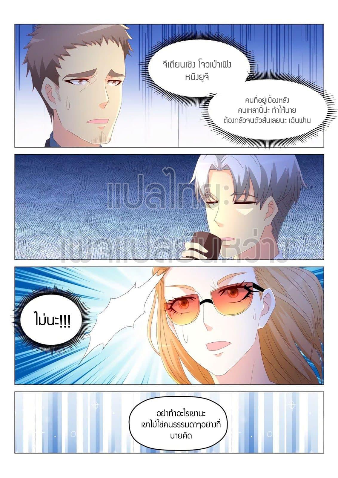 Manga-lc-com อ่านมังงะ อ่านการ์ตูน ออนไลน์ ฟรี Rebirth Of the Urban Immortal Cultivator ตอนที่ 1 2 3 4 5 6 7 8 9 10 11 12 13 14 ฟรี ไม่มีโฆษณา Manga-lc - อ่าน มังงะ อ่าน การ์ตูน ออนไลน์ อ่านมังงะ ฟรี