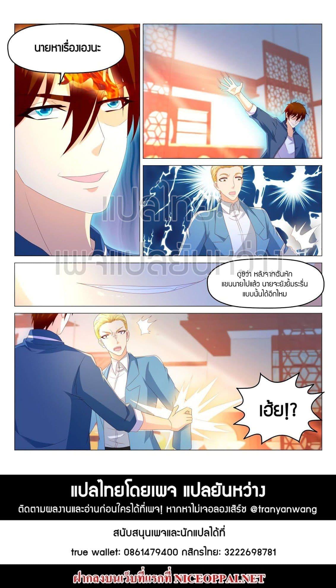 Manga-lc-com อ่านมังงะ อ่านการ์ตูน ออนไลน์ ฟรี Rebirth Of the Urban Immortal Cultivator ตอนที่ 1 2 3 4 5 6 7 8 9 10 11 12 13 14 ฟรี ไม่มีโฆษณา Manga-lc - อ่าน มังงะ อ่าน การ์ตูน ออนไลน์ อ่านมังงะ ฟรี