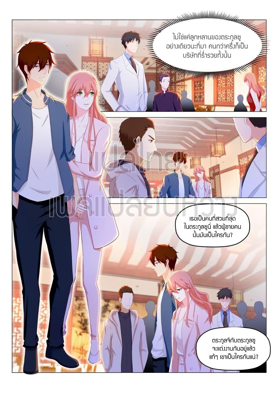 Manga-lc-com อ่านมังงะ อ่านการ์ตูน ออนไลน์ ฟรี Rebirth Of the Urban Immortal Cultivator ตอนที่ 1 2 3 4 5 6 7 8 9 10 11 12 13 14 ฟรี ไม่มีโฆษณา Manga-lc - อ่าน มังงะ อ่าน การ์ตูน ออนไลน์ อ่านมังงะ ฟรี