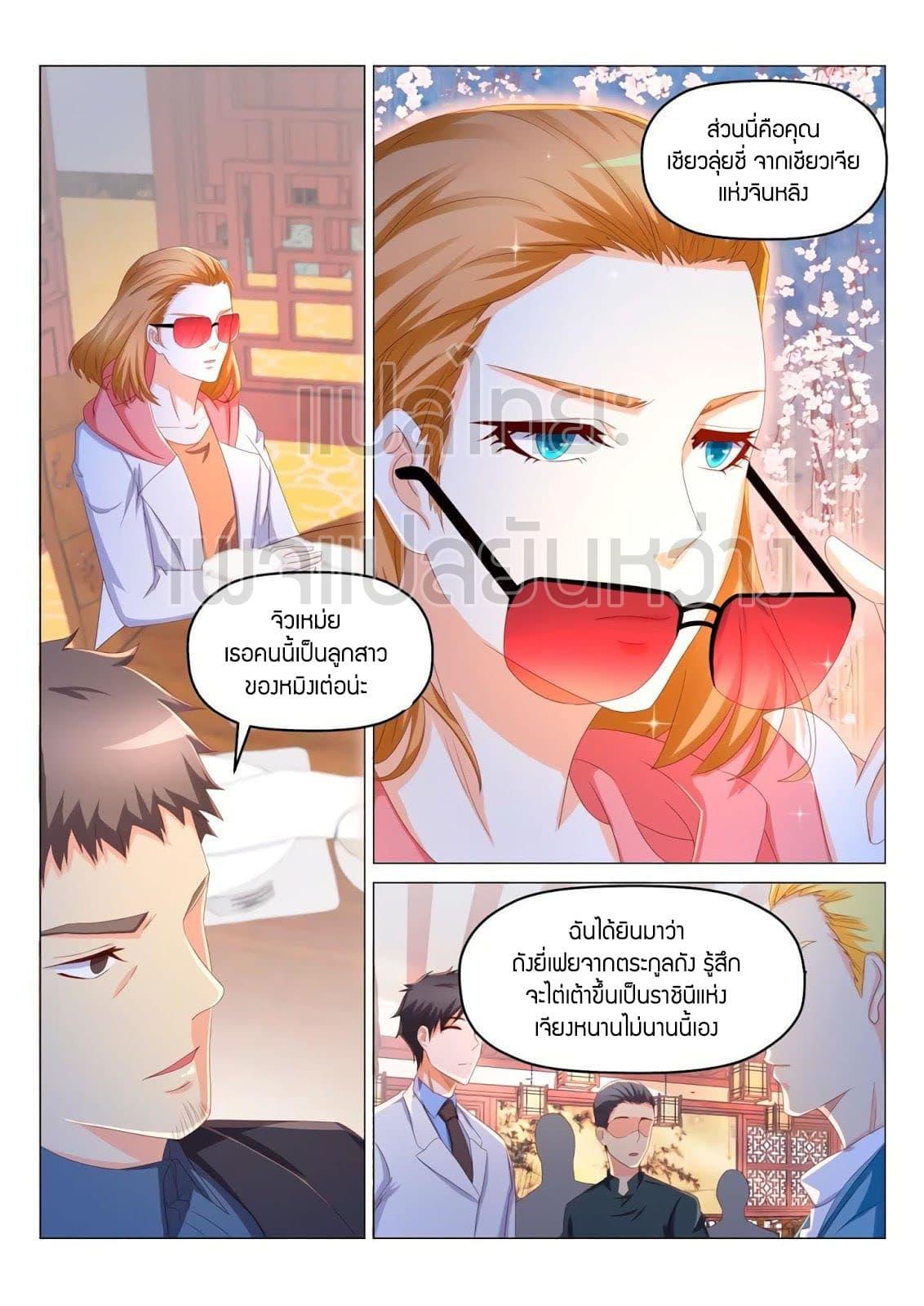 Manga-lc-com อ่านมังงะ อ่านการ์ตูน ออนไลน์ ฟรี Rebirth Of the Urban Immortal Cultivator ตอนที่ 1 2 3 4 5 6 7 8 9 10 11 12 13 14 ฟรี ไม่มีโฆษณา Manga-lc - อ่าน มังงะ อ่าน การ์ตูน ออนไลน์ อ่านมังงะ ฟรี