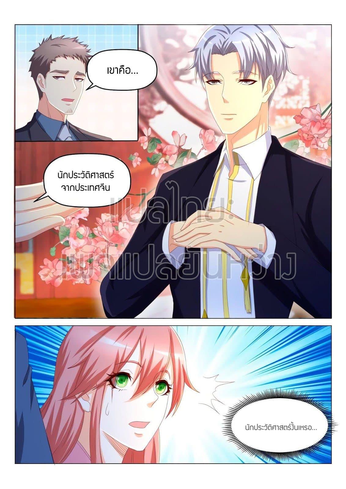 Manga-lc-com อ่านมังงะ อ่านการ์ตูน ออนไลน์ ฟรี Rebirth Of the Urban Immortal Cultivator ตอนที่ 1 2 3 4 5 6 7 8 9 10 11 12 13 14 ฟรี ไม่มีโฆษณา Manga-lc - อ่าน มังงะ อ่าน การ์ตูน ออนไลน์ อ่านมังงะ ฟรี