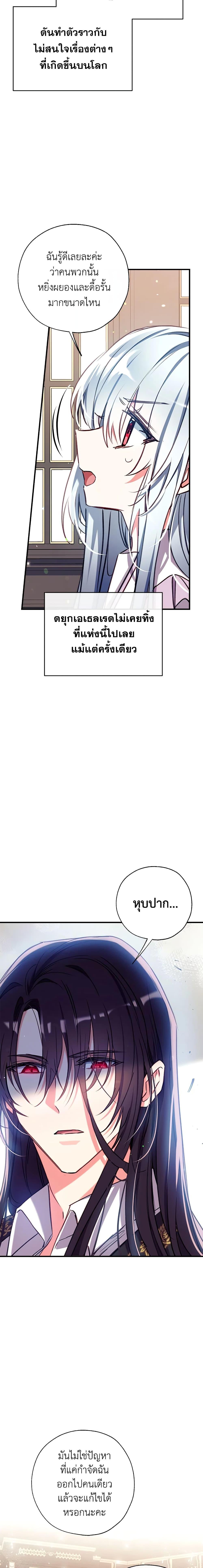 Manga-lc-com อ่านมังงะ อ่านการ์ตูน ออนไลน์ ฟรี Can We Become a Family ตอนที่ 1 2 3 4 5 6 7 8 9 10 11 12 13 14 ฟรี ไม่มีโฆษณา Manga-lc - อ่าน มังงะ อ่าน การ์ตูน ออนไลน์ อ่านมังงะ ฟรี