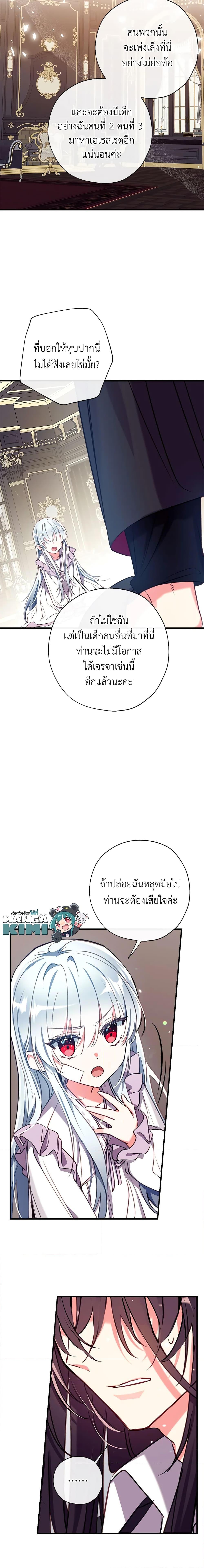 Manga-lc-com อ่านมังงะ อ่านการ์ตูน ออนไลน์ ฟรี Can We Become a Family ตอนที่ 1 2 3 4 5 6 7 8 9 10 11 12 13 14 ฟรี ไม่มีโฆษณา Manga-lc - อ่าน มังงะ อ่าน การ์ตูน ออนไลน์ อ่านมังงะ ฟรี