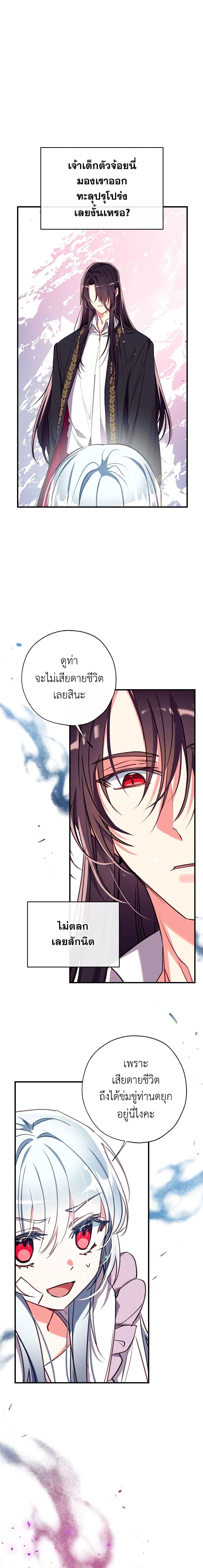 Manga-lc-com อ่านมังงะ อ่านการ์ตูน ออนไลน์ ฟรี Can We Become a Family ตอนที่ 1 2 3 4 5 6 7 8 9 10 11 12 13 14 ฟรี ไม่มีโฆษณา Manga-lc - อ่าน มังงะ อ่าน การ์ตูน ออนไลน์ อ่านมังงะ ฟรี