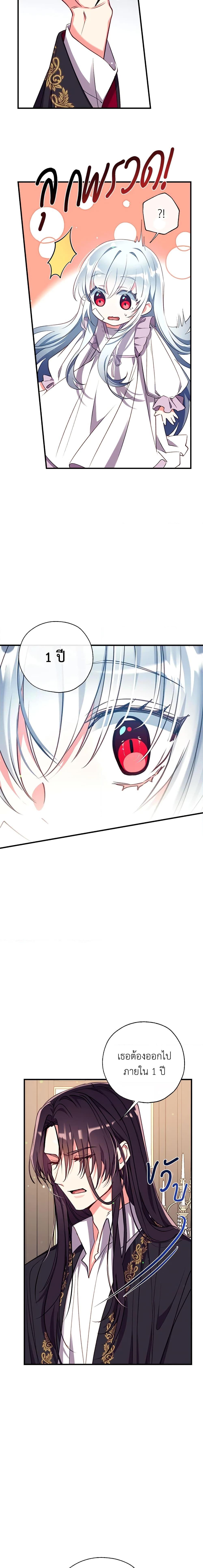 Manga-lc-com อ่านมังงะ อ่านการ์ตูน ออนไลน์ ฟรี Can We Become a Family ตอนที่ 1 2 3 4 5 6 7 8 9 10 11 12 13 14 ฟรี ไม่มีโฆษณา Manga-lc - อ่าน มังงะ อ่าน การ์ตูน ออนไลน์ อ่านมังงะ ฟรี