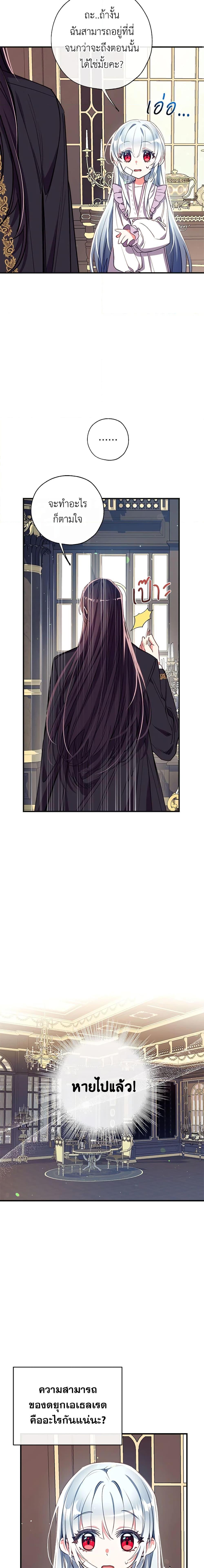 Manga-lc-com อ่านมังงะ อ่านการ์ตูน ออนไลน์ ฟรี Can We Become a Family ตอนที่ 1 2 3 4 5 6 7 8 9 10 11 12 13 14 ฟรี ไม่มีโฆษณา Manga-lc - อ่าน มังงะ อ่าน การ์ตูน ออนไลน์ อ่านมังงะ ฟรี