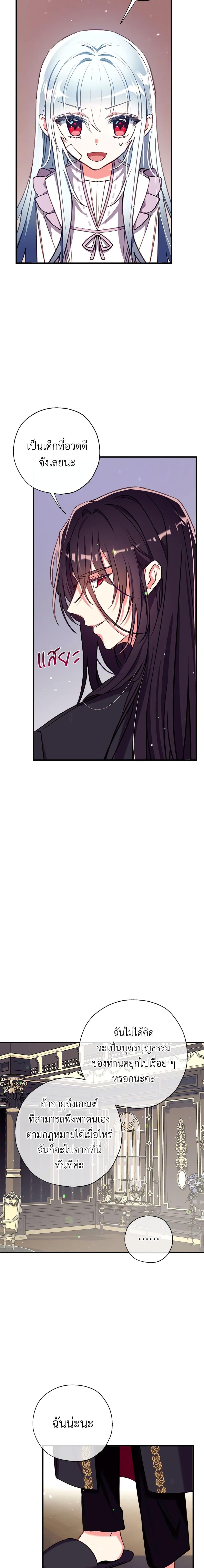 Manga-lc-com อ่านมังงะ อ่านการ์ตูน ออนไลน์ ฟรี Can We Become a Family ตอนที่ 1 2 3 4 5 6 7 8 9 10 11 12 13 14 ฟรี ไม่มีโฆษณา Manga-lc - อ่าน มังงะ อ่าน การ์ตูน ออนไลน์ อ่านมังงะ ฟรี