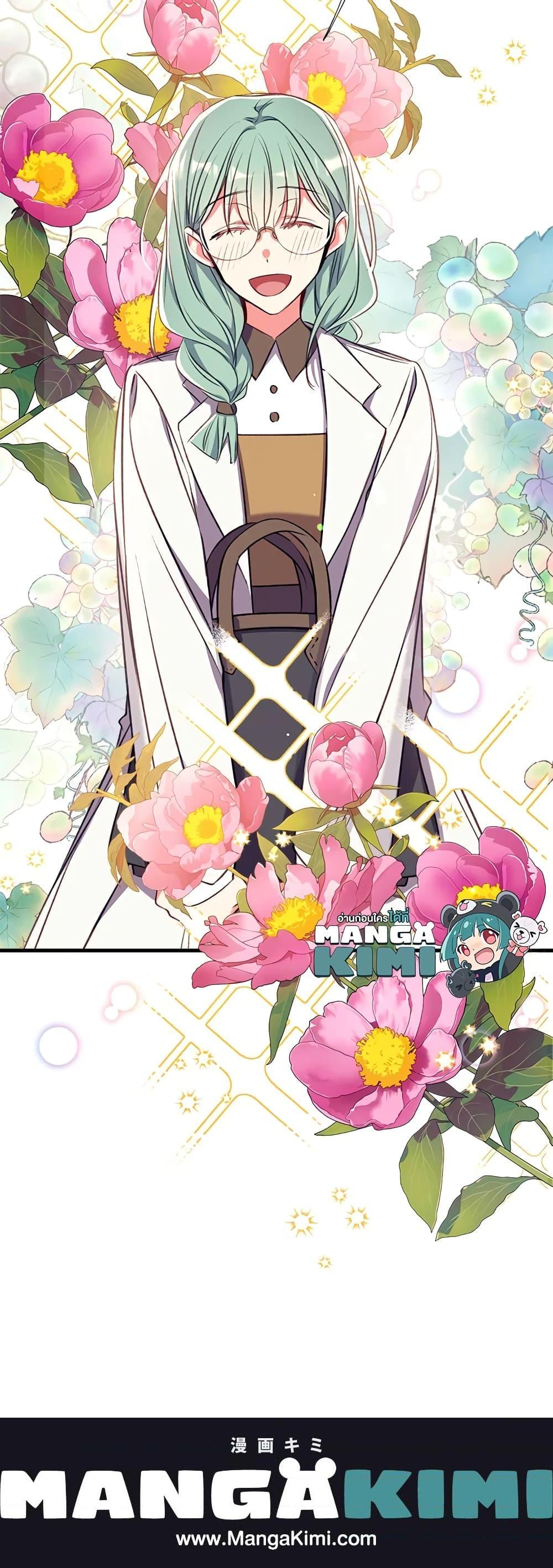 Manga-lc-com อ่านมังงะ อ่านการ์ตูน ออนไลน์ ฟรี Can We Become a Family ตอนที่ 1 2 3 4 5 6 7 8 9 10 11 12 13 14 ฟรี ไม่มีโฆษณา Manga-lc - อ่าน มังงะ อ่าน การ์ตูน ออนไลน์ อ่านมังงะ ฟรี