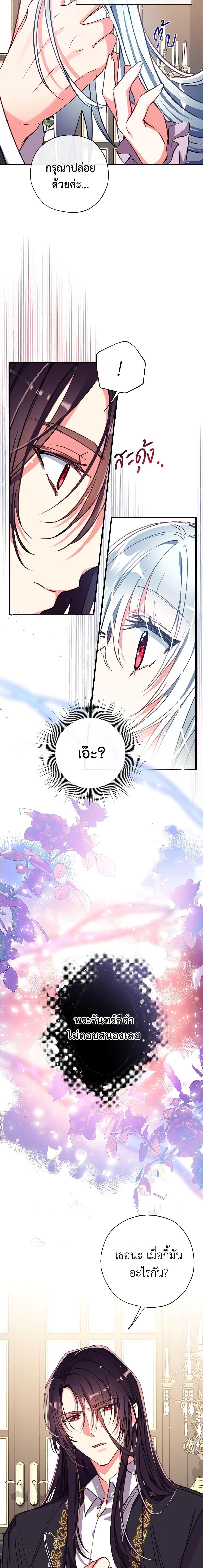 Manga-lc-com อ่านมังงะ อ่านการ์ตูน ออนไลน์ ฟรี Can We Become a Family ตอนที่ 1 2 3 4 5 6 7 8 9 10 11 12 13 14 ฟรี ไม่มีโฆษณา Manga-lc - อ่าน มังงะ อ่าน การ์ตูน ออนไลน์ อ่านมังงะ ฟรี