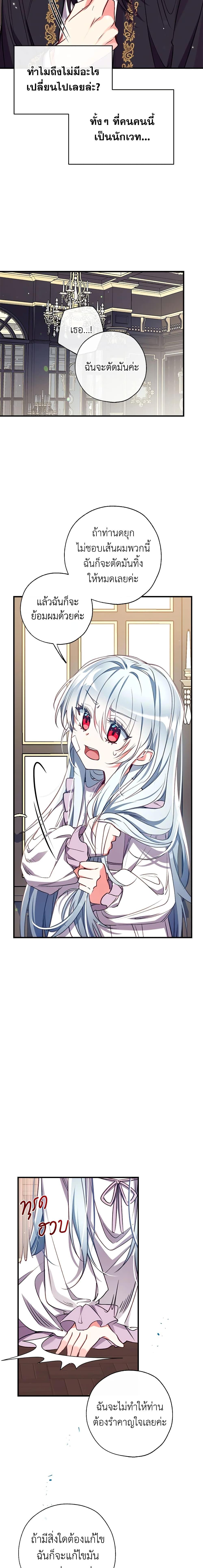 Manga-lc-com อ่านมังงะ อ่านการ์ตูน ออนไลน์ ฟรี Can We Become a Family ตอนที่ 1 2 3 4 5 6 7 8 9 10 11 12 13 14 ฟรี ไม่มีโฆษณา Manga-lc - อ่าน มังงะ อ่าน การ์ตูน ออนไลน์ อ่านมังงะ ฟรี