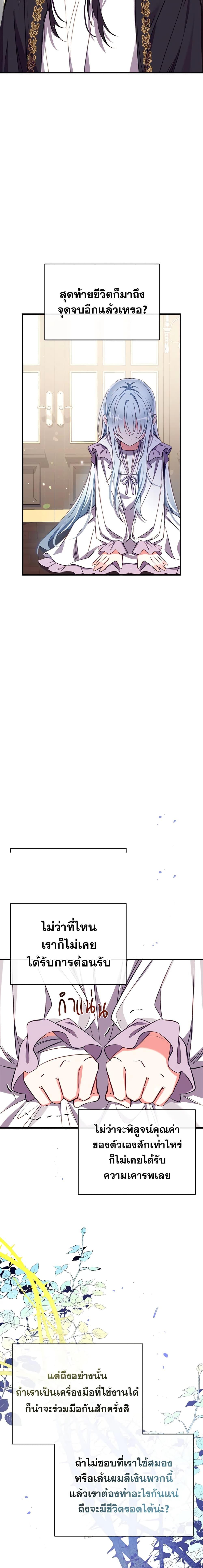 Manga-lc-com อ่านมังงะ อ่านการ์ตูน ออนไลน์ ฟรี Can We Become a Family ตอนที่ 1 2 3 4 5 6 7 8 9 10 11 12 13 14 ฟรี ไม่มีโฆษณา Manga-lc - อ่าน มังงะ อ่าน การ์ตูน ออนไลน์ อ่านมังงะ ฟรี