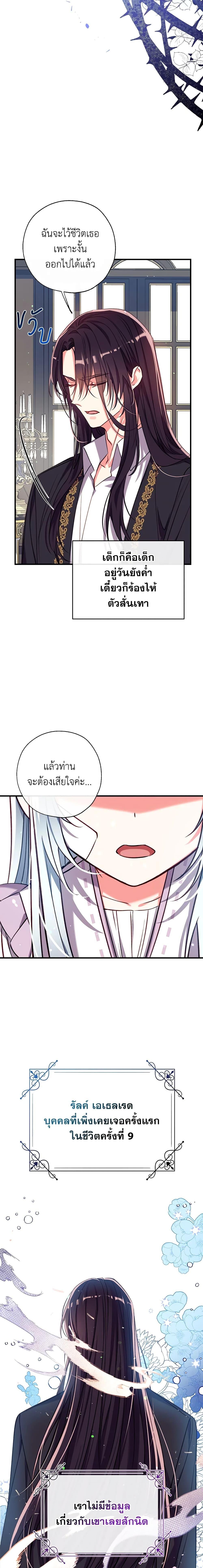 Manga-lc-com อ่านมังงะ อ่านการ์ตูน ออนไลน์ ฟรี Can We Become a Family ตอนที่ 1 2 3 4 5 6 7 8 9 10 11 12 13 14 ฟรี ไม่มีโฆษณา Manga-lc - อ่าน มังงะ อ่าน การ์ตูน ออนไลน์ อ่านมังงะ ฟรี