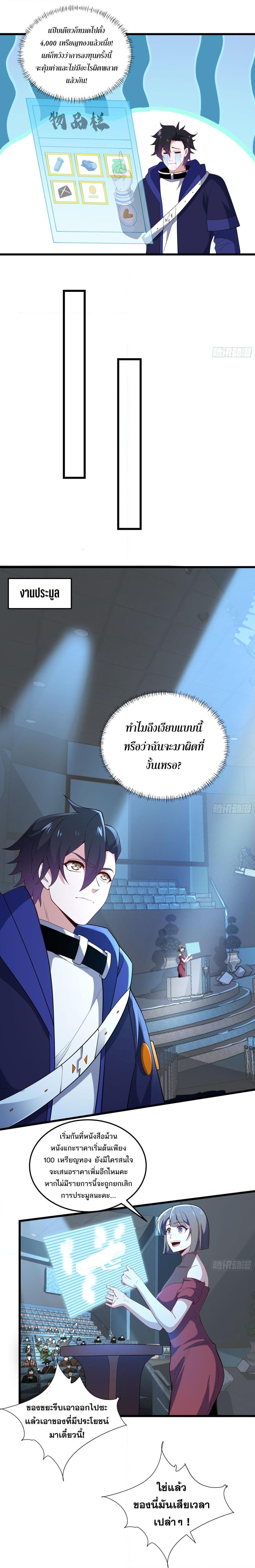 Manga-lc-com อ่านมังงะ อ่านการ์ตูน ออนไลน์ ฟรี I Rely On Cheat To Hunt Gods ตอนที่ 1 2 3 4 5 6 7 8 9 10 11 12 13 14 ฟรี ไม่มีโฆษณา Manga-lc - อ่าน มังงะ อ่าน การ์ตูน ออนไลน์ อ่านมังงะ ฟรี