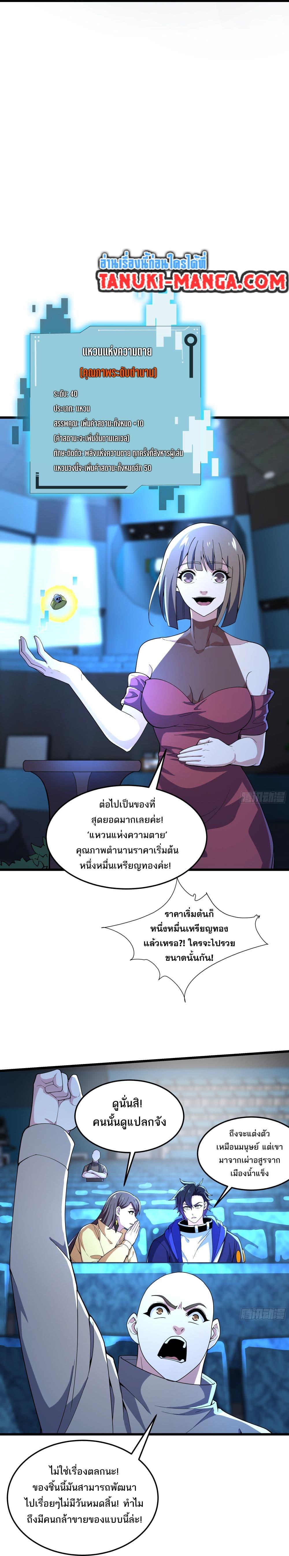 Manga-lc-com อ่านมังงะ อ่านการ์ตูน ออนไลน์ ฟรี I Rely On Cheat To Hunt Gods ตอนที่ 1 2 3 4 5 6 7 8 9 10 11 12 13 14 ฟรี ไม่มีโฆษณา Manga-lc - อ่าน มังงะ อ่าน การ์ตูน ออนไลน์ อ่านมังงะ ฟรี