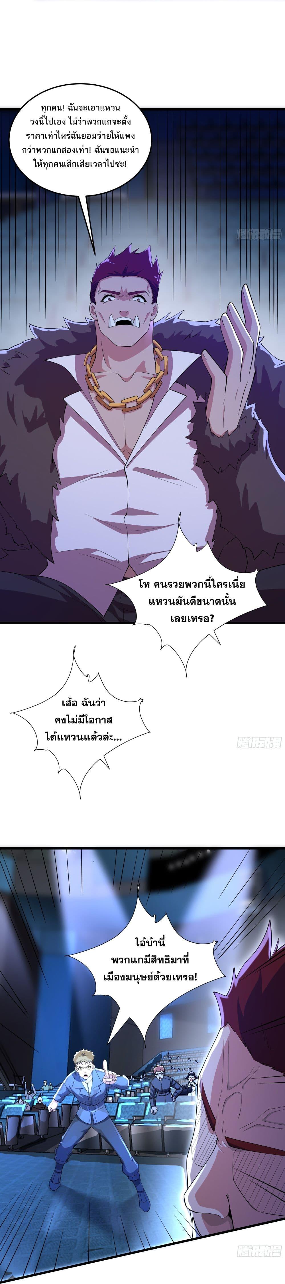 Manga-lc-com อ่านมังงะ อ่านการ์ตูน ออนไลน์ ฟรี I Rely On Cheat To Hunt Gods ตอนที่ 1 2 3 4 5 6 7 8 9 10 11 12 13 14 ฟรี ไม่มีโฆษณา Manga-lc - อ่าน มังงะ อ่าน การ์ตูน ออนไลน์ อ่านมังงะ ฟรี