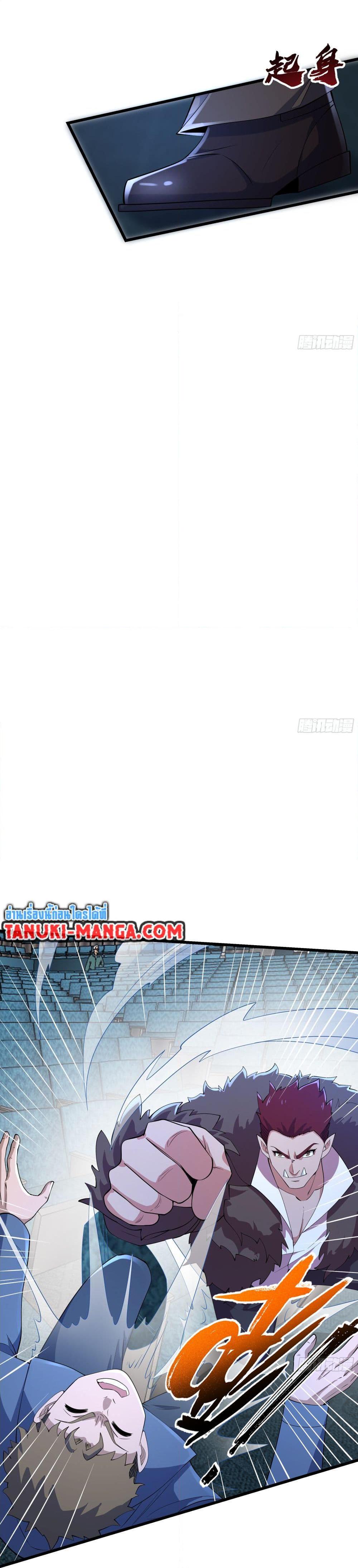 Manga-lc-com อ่านมังงะ อ่านการ์ตูน ออนไลน์ ฟรี I Rely On Cheat To Hunt Gods ตอนที่ 1 2 3 4 5 6 7 8 9 10 11 12 13 14 ฟรี ไม่มีโฆษณา Manga-lc - อ่าน มังงะ อ่าน การ์ตูน ออนไลน์ อ่านมังงะ ฟรี