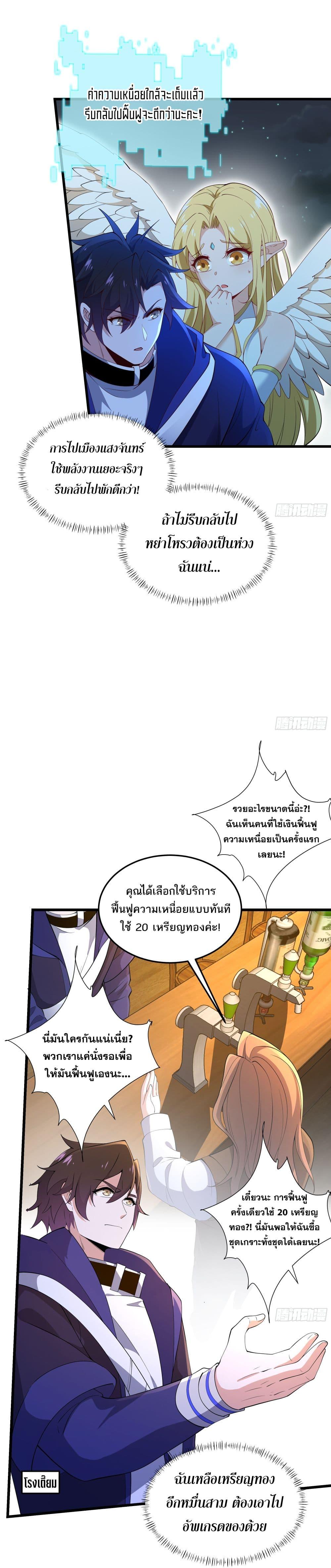 Manga-lc-com อ่านมังงะ อ่านการ์ตูน ออนไลน์ ฟรี I Rely On Cheat To Hunt Gods ตอนที่ 1 2 3 4 5 6 7 8 9 10 11 12 13 14 ฟรี ไม่มีโฆษณา Manga-lc - อ่าน มังงะ อ่าน การ์ตูน ออนไลน์ อ่านมังงะ ฟรี