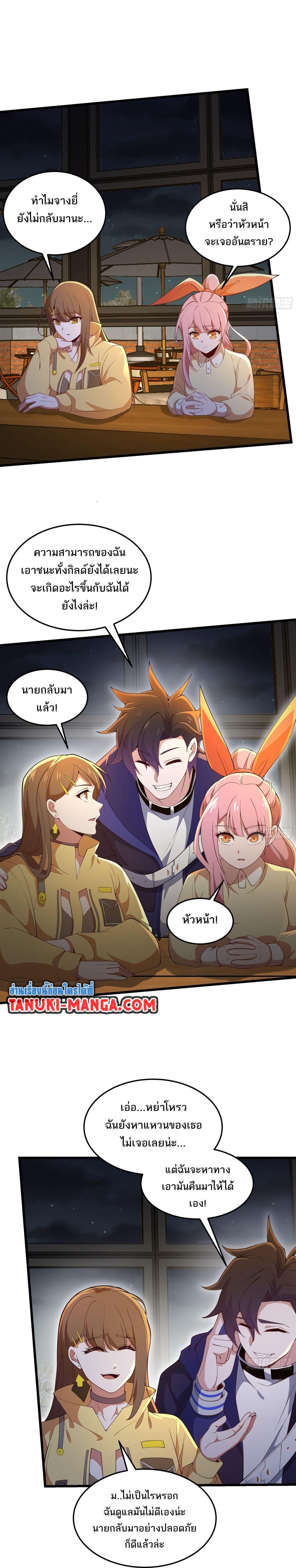 Manga-lc-com อ่านมังงะ อ่านการ์ตูน ออนไลน์ ฟรี I Rely On Cheat To Hunt Gods ตอนที่ 1 2 3 4 5 6 7 8 9 10 11 12 13 14 ฟรี ไม่มีโฆษณา Manga-lc - อ่าน มังงะ อ่าน การ์ตูน ออนไลน์ อ่านมังงะ ฟรี