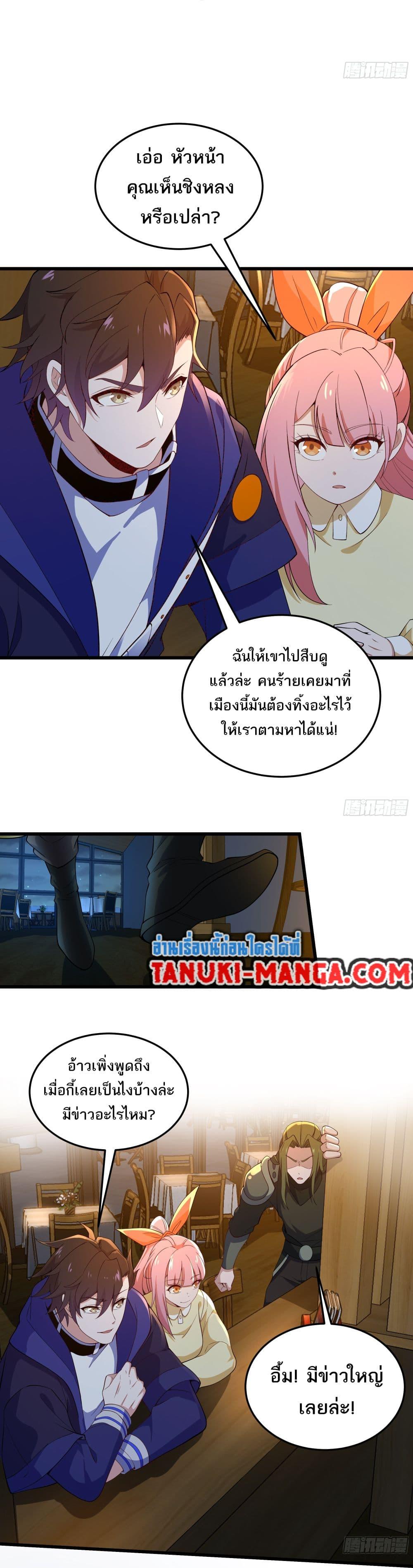 Manga-lc-com อ่านมังงะ อ่านการ์ตูน ออนไลน์ ฟรี I Rely On Cheat To Hunt Gods ตอนที่ 1 2 3 4 5 6 7 8 9 10 11 12 13 14 ฟรี ไม่มีโฆษณา Manga-lc - อ่าน มังงะ อ่าน การ์ตูน ออนไลน์ อ่านมังงะ ฟรี