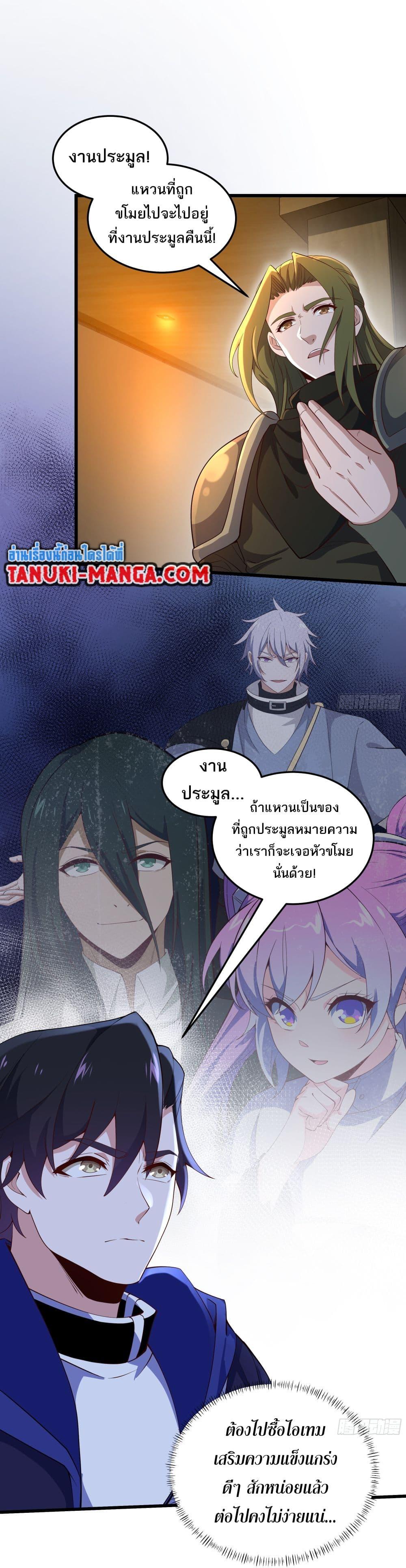 Manga-lc-com อ่านมังงะ อ่านการ์ตูน ออนไลน์ ฟรี I Rely On Cheat To Hunt Gods ตอนที่ 1 2 3 4 5 6 7 8 9 10 11 12 13 14 ฟรี ไม่มีโฆษณา Manga-lc - อ่าน มังงะ อ่าน การ์ตูน ออนไลน์ อ่านมังงะ ฟรี