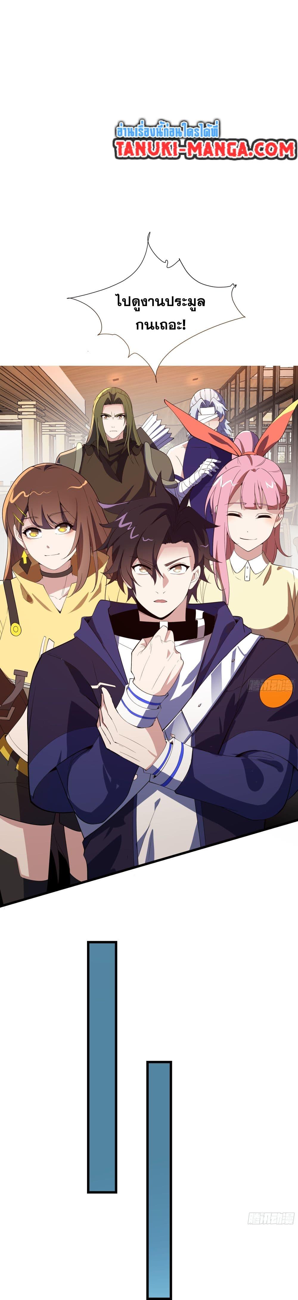 Manga-lc-com อ่านมังงะ อ่านการ์ตูน ออนไลน์ ฟรี I Rely On Cheat To Hunt Gods ตอนที่ 1 2 3 4 5 6 7 8 9 10 11 12 13 14 ฟรี ไม่มีโฆษณา Manga-lc - อ่าน มังงะ อ่าน การ์ตูน ออนไลน์ อ่านมังงะ ฟรี