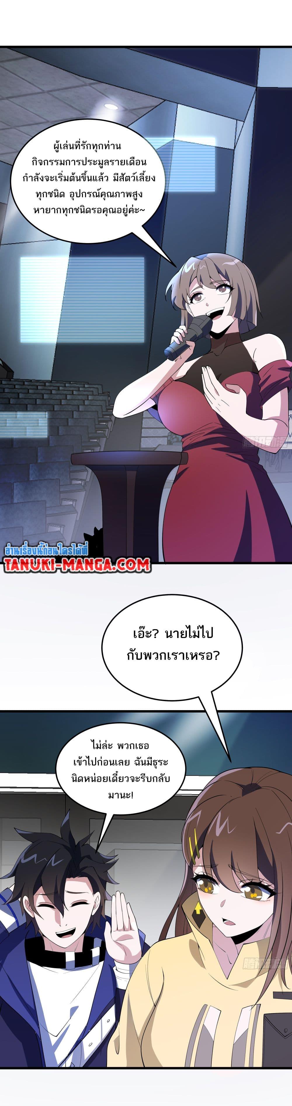 Manga-lc-com อ่านมังงะ อ่านการ์ตูน ออนไลน์ ฟรี I Rely On Cheat To Hunt Gods ตอนที่ 1 2 3 4 5 6 7 8 9 10 11 12 13 14 ฟรี ไม่มีโฆษณา Manga-lc - อ่าน มังงะ อ่าน การ์ตูน ออนไลน์ อ่านมังงะ ฟรี