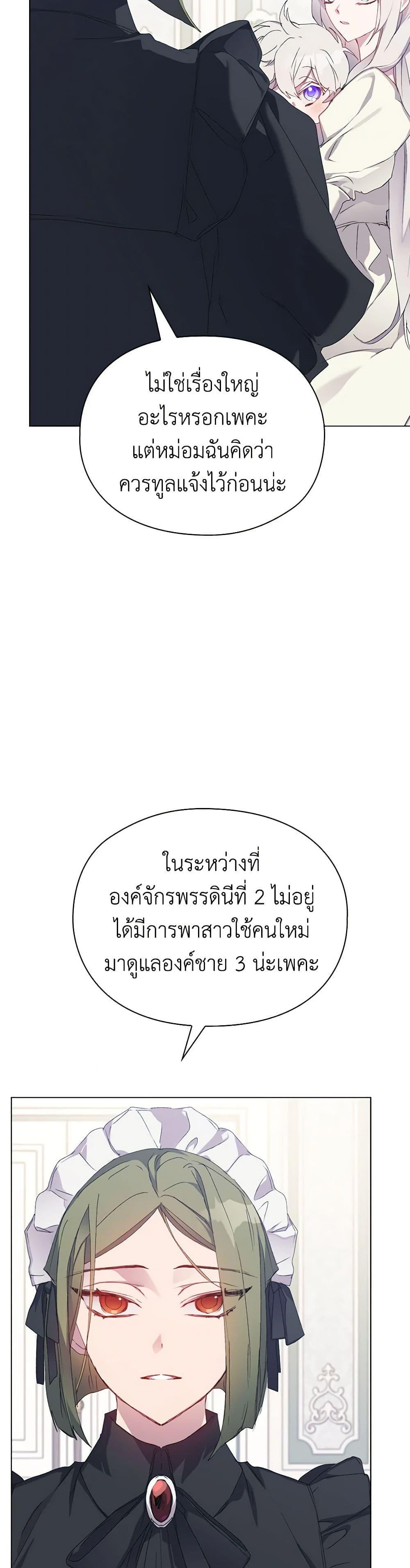 Manga-lc-com อ่านมังงะ อ่านการ์ตูน ออนไลน์ ฟรี I’ll Raise You Well in This Life, Your Majesty! ตอนที่ 1 2 3 4 5 6 7 8 9 10 11 12 13 14 ฟรี ไม่มีโฆษณา Manga-lc - อ่าน มังงะ อ่าน การ์ตูน ออนไลน์ อ่านมังงะ ฟรี