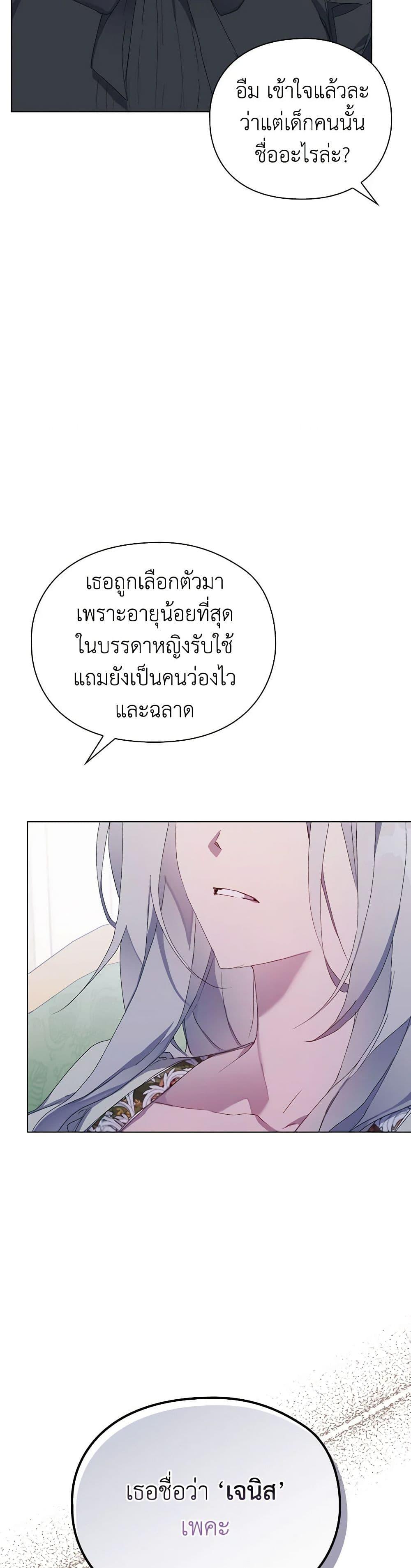 Manga-lc-com อ่านมังงะ อ่านการ์ตูน ออนไลน์ ฟรี I’ll Raise You Well in This Life, Your Majesty! ตอนที่ 1 2 3 4 5 6 7 8 9 10 11 12 13 14 ฟรี ไม่มีโฆษณา Manga-lc - อ่าน มังงะ อ่าน การ์ตูน ออนไลน์ อ่านมังงะ ฟรี