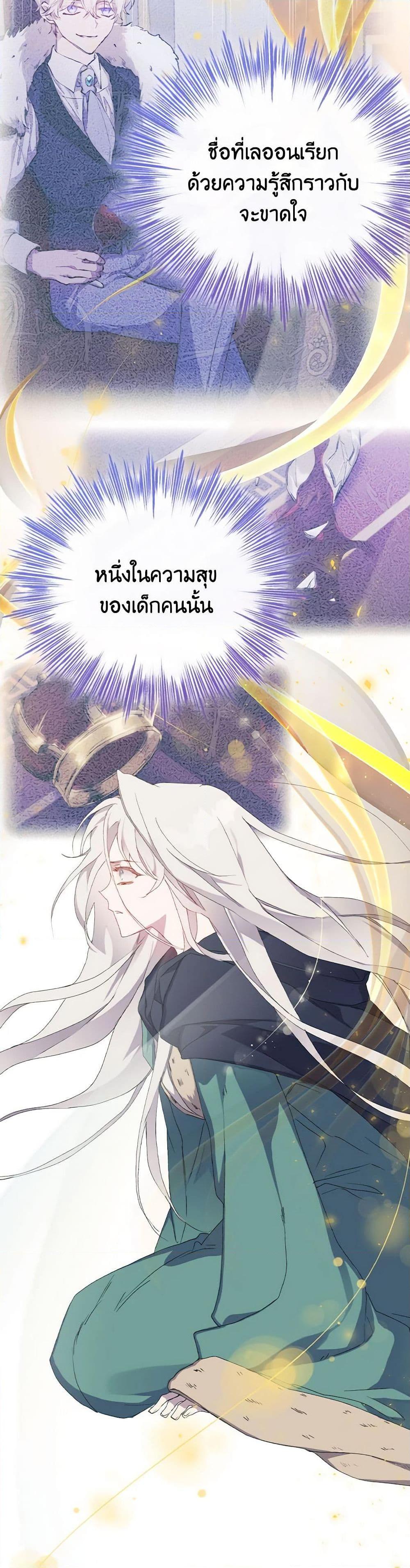Manga-lc-com อ่านมังงะ อ่านการ์ตูน ออนไลน์ ฟรี I’ll Raise You Well in This Life, Your Majesty! ตอนที่ 1 2 3 4 5 6 7 8 9 10 11 12 13 14 ฟรี ไม่มีโฆษณา Manga-lc - อ่าน มังงะ อ่าน การ์ตูน ออนไลน์ อ่านมังงะ ฟรี