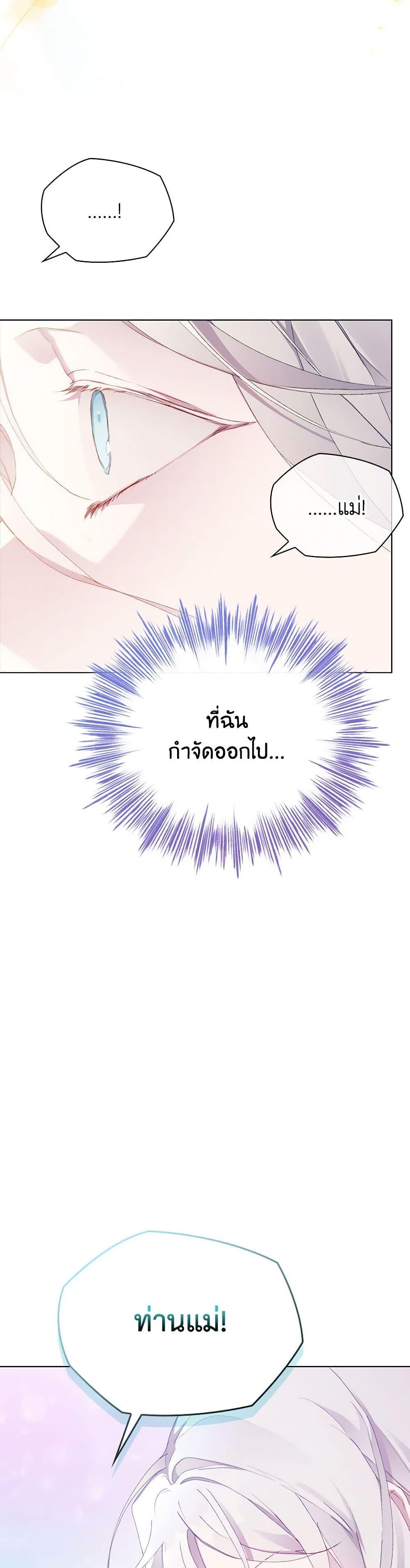 Manga-lc-com อ่านมังงะ อ่านการ์ตูน ออนไลน์ ฟรี I’ll Raise You Well in This Life, Your Majesty! ตอนที่ 1 2 3 4 5 6 7 8 9 10 11 12 13 14 ฟรี ไม่มีโฆษณา Manga-lc - อ่าน มังงะ อ่าน การ์ตูน ออนไลน์ อ่านมังงะ ฟรี