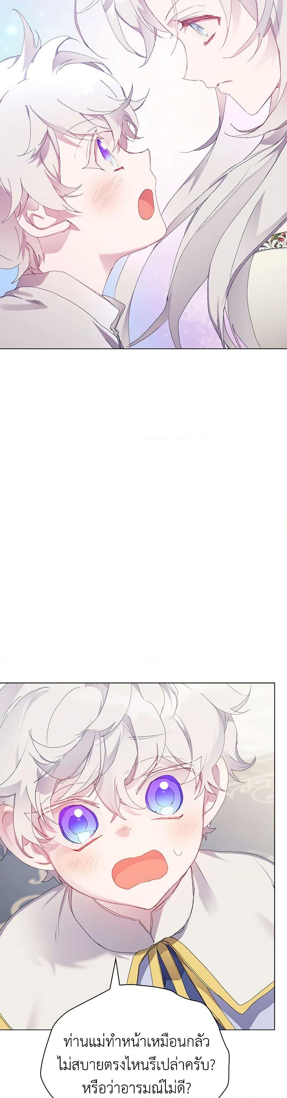Manga-lc-com อ่านมังงะ อ่านการ์ตูน ออนไลน์ ฟรี I’ll Raise You Well in This Life, Your Majesty! ตอนที่ 1 2 3 4 5 6 7 8 9 10 11 12 13 14 ฟรี ไม่มีโฆษณา Manga-lc - อ่าน มังงะ อ่าน การ์ตูน ออนไลน์ อ่านมังงะ ฟรี