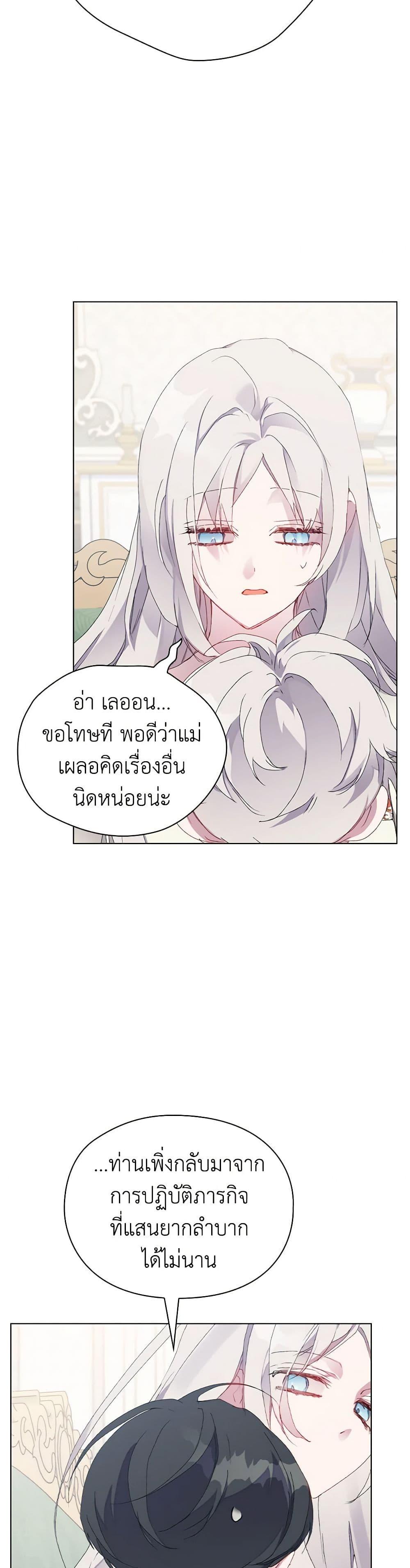 Manga-lc-com อ่านมังงะ อ่านการ์ตูน ออนไลน์ ฟรี I’ll Raise You Well in This Life, Your Majesty! ตอนที่ 1 2 3 4 5 6 7 8 9 10 11 12 13 14 ฟรี ไม่มีโฆษณา Manga-lc - อ่าน มังงะ อ่าน การ์ตูน ออนไลน์ อ่านมังงะ ฟรี