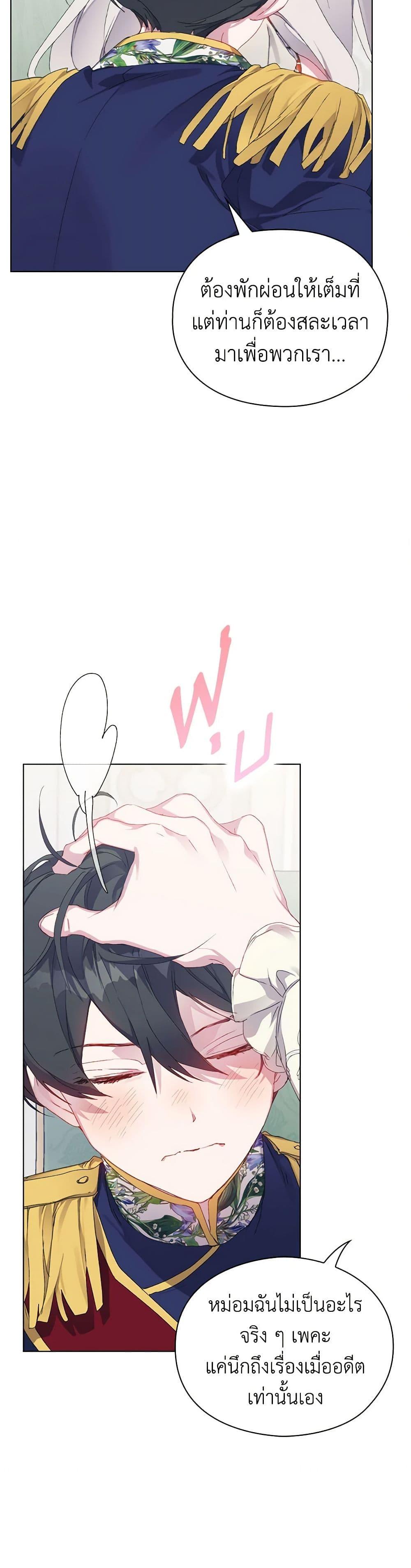 Manga-lc-com อ่านมังงะ อ่านการ์ตูน ออนไลน์ ฟรี I’ll Raise You Well in This Life, Your Majesty! ตอนที่ 1 2 3 4 5 6 7 8 9 10 11 12 13 14 ฟรี ไม่มีโฆษณา Manga-lc - อ่าน มังงะ อ่าน การ์ตูน ออนไลน์ อ่านมังงะ ฟรี