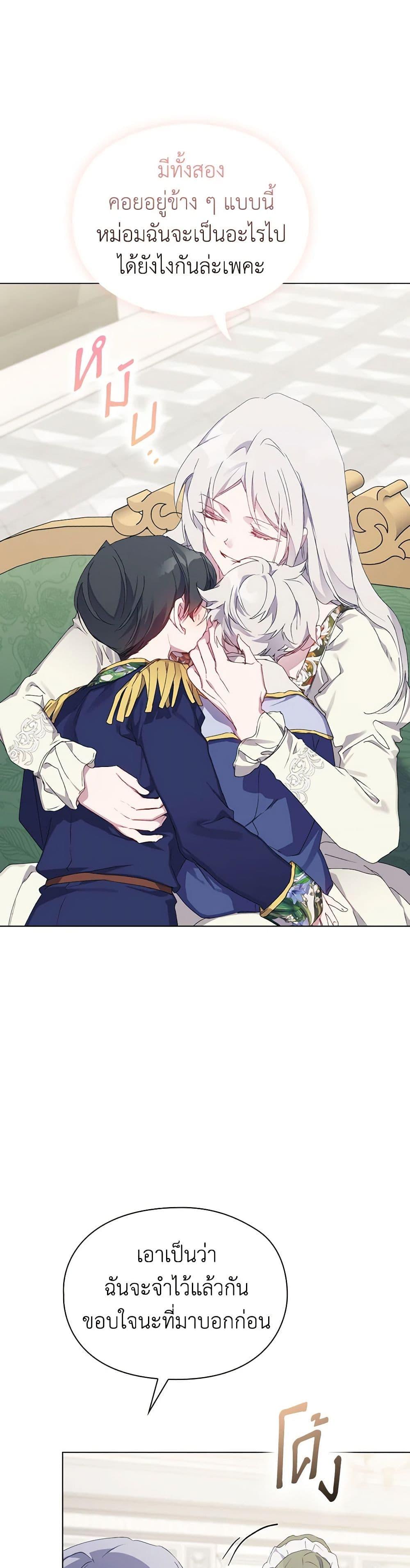 Manga-lc-com อ่านมังงะ อ่านการ์ตูน ออนไลน์ ฟรี I’ll Raise You Well in This Life, Your Majesty! ตอนที่ 1 2 3 4 5 6 7 8 9 10 11 12 13 14 ฟรี ไม่มีโฆษณา Manga-lc - อ่าน มังงะ อ่าน การ์ตูน ออนไลน์ อ่านมังงะ ฟรี