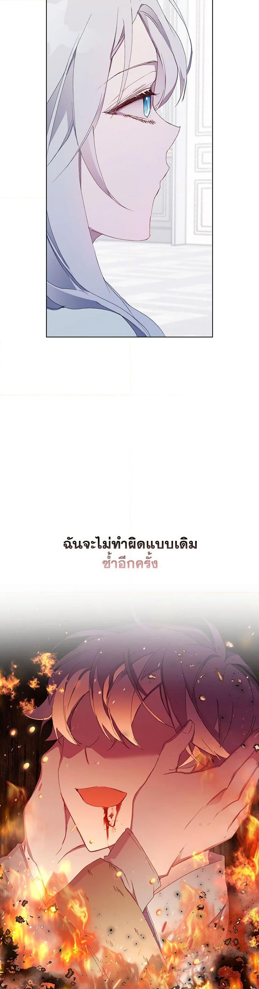 Manga-lc-com อ่านมังงะ อ่านการ์ตูน ออนไลน์ ฟรี I’ll Raise You Well in This Life, Your Majesty! ตอนที่ 1 2 3 4 5 6 7 8 9 10 11 12 13 14 ฟรี ไม่มีโฆษณา Manga-lc - อ่าน มังงะ อ่าน การ์ตูน ออนไลน์ อ่านมังงะ ฟรี