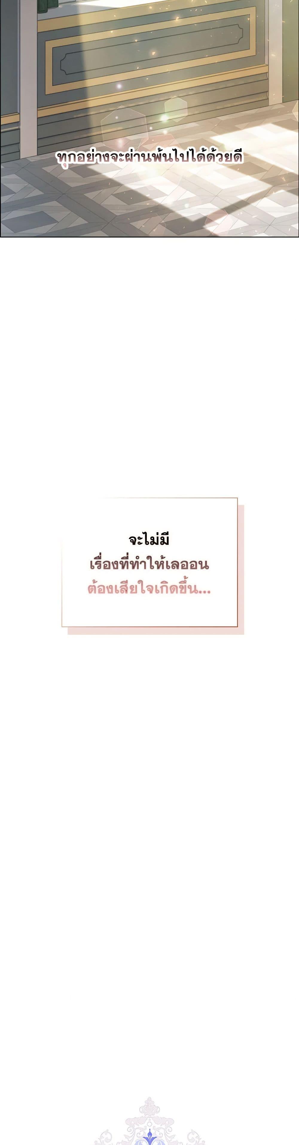 Manga-lc-com อ่านมังงะ อ่านการ์ตูน ออนไลน์ ฟรี I’ll Raise You Well in This Life, Your Majesty! ตอนที่ 1 2 3 4 5 6 7 8 9 10 11 12 13 14 ฟรี ไม่มีโฆษณา Manga-lc - อ่าน มังงะ อ่าน การ์ตูน ออนไลน์ อ่านมังงะ ฟรี