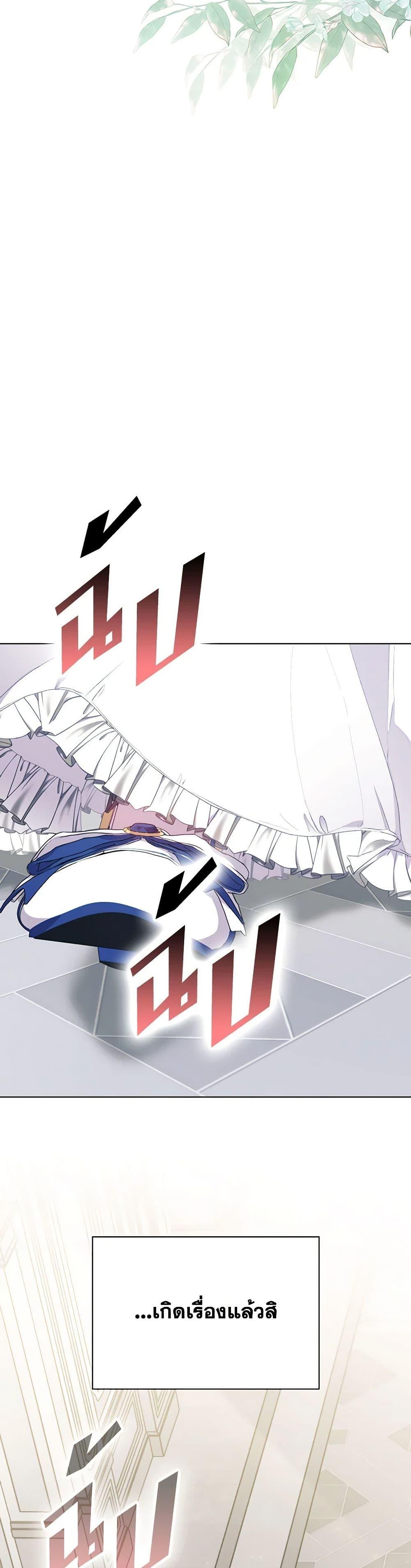Manga-lc-com อ่านมังงะ อ่านการ์ตูน ออนไลน์ ฟรี I’ll Raise You Well in This Life, Your Majesty! ตอนที่ 1 2 3 4 5 6 7 8 9 10 11 12 13 14 ฟรี ไม่มีโฆษณา Manga-lc - อ่าน มังงะ อ่าน การ์ตูน ออนไลน์ อ่านมังงะ ฟรี