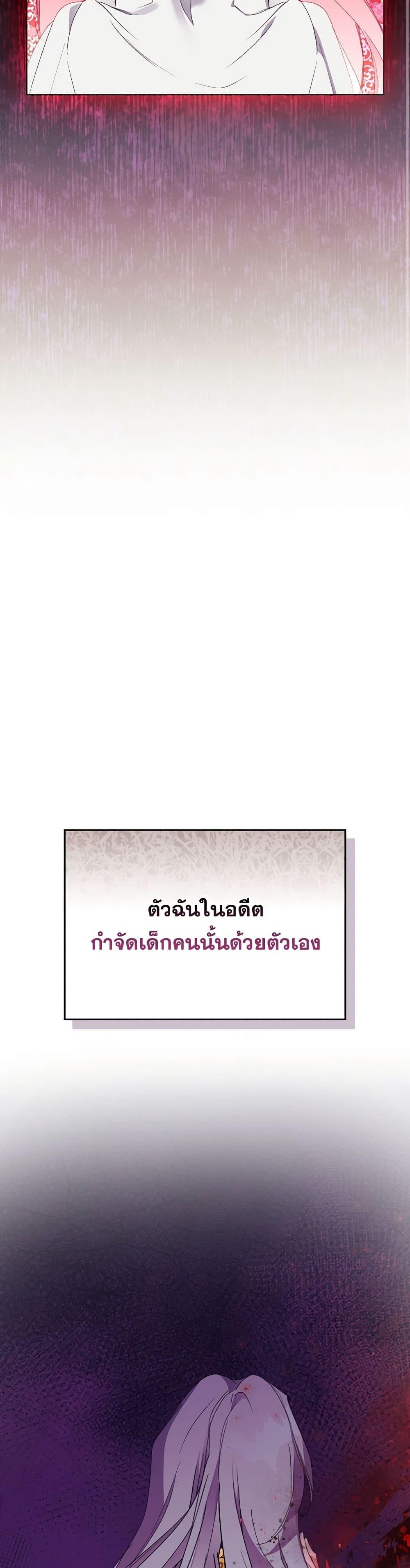 Manga-lc-com อ่านมังงะ อ่านการ์ตูน ออนไลน์ ฟรี I’ll Raise You Well in This Life, Your Majesty! ตอนที่ 1 2 3 4 5 6 7 8 9 10 11 12 13 14 ฟรี ไม่มีโฆษณา Manga-lc - อ่าน มังงะ อ่าน การ์ตูน ออนไลน์ อ่านมังงะ ฟรี