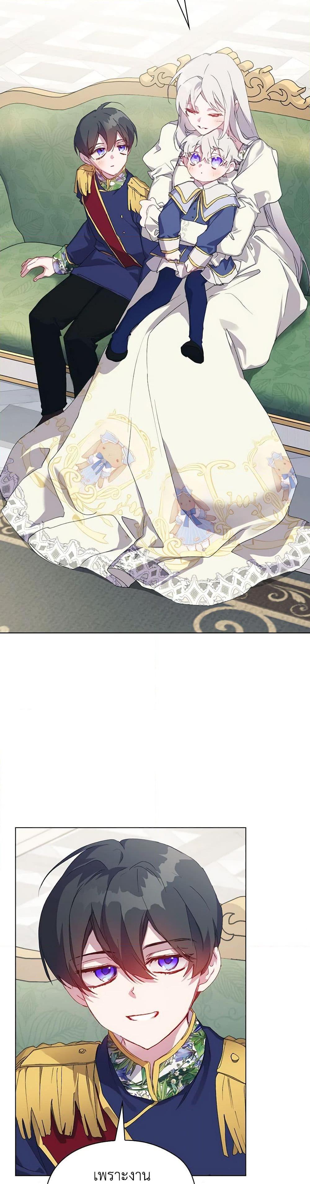 Manga-lc-com อ่านมังงะ อ่านการ์ตูน ออนไลน์ ฟรี I’ll Raise You Well in This Life, Your Majesty! ตอนที่ 1 2 3 4 5 6 7 8 9 10 11 12 13 14 ฟรี ไม่มีโฆษณา Manga-lc - อ่าน มังงะ อ่าน การ์ตูน ออนไลน์ อ่านมังงะ ฟรี