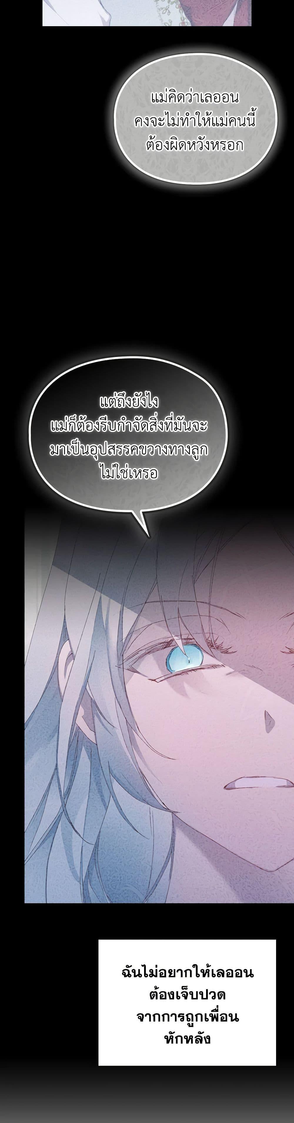 Manga-lc-com อ่านมังงะ อ่านการ์ตูน ออนไลน์ ฟรี I’ll Raise You Well in This Life, Your Majesty! ตอนที่ 1 2 3 4 5 6 7 8 9 10 11 12 13 14 ฟรี ไม่มีโฆษณา Manga-lc - อ่าน มังงะ อ่าน การ์ตูน ออนไลน์ อ่านมังงะ ฟรี
