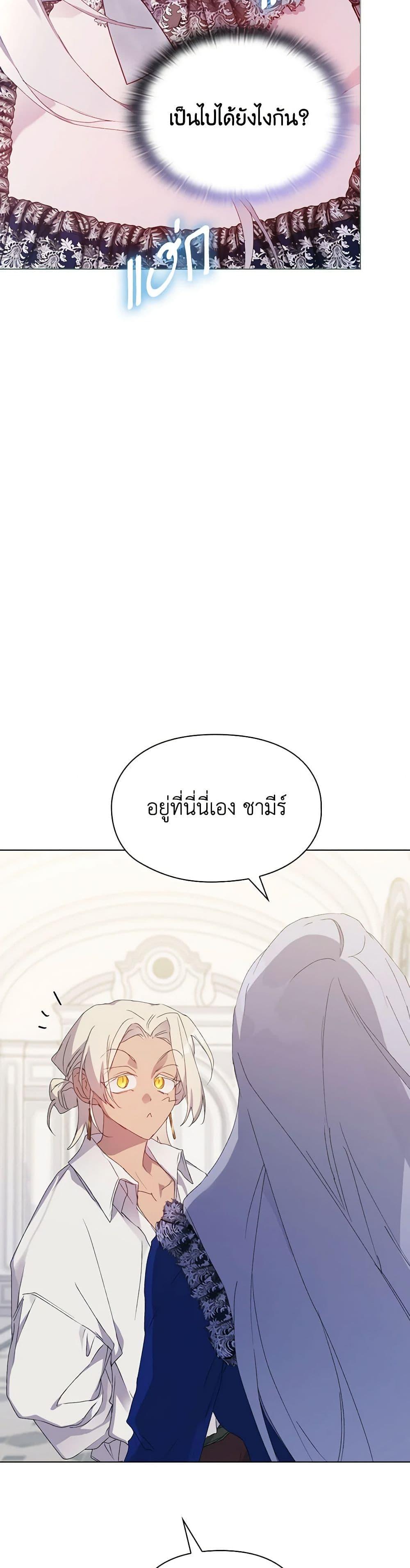 Manga-lc-com อ่านมังงะ อ่านการ์ตูน ออนไลน์ ฟรี I’ll Raise You Well in This Life, Your Majesty! ตอนที่ 1 2 3 4 5 6 7 8 9 10 11 12 13 14 ฟรี ไม่มีโฆษณา Manga-lc - อ่าน มังงะ อ่าน การ์ตูน ออนไลน์ อ่านมังงะ ฟรี