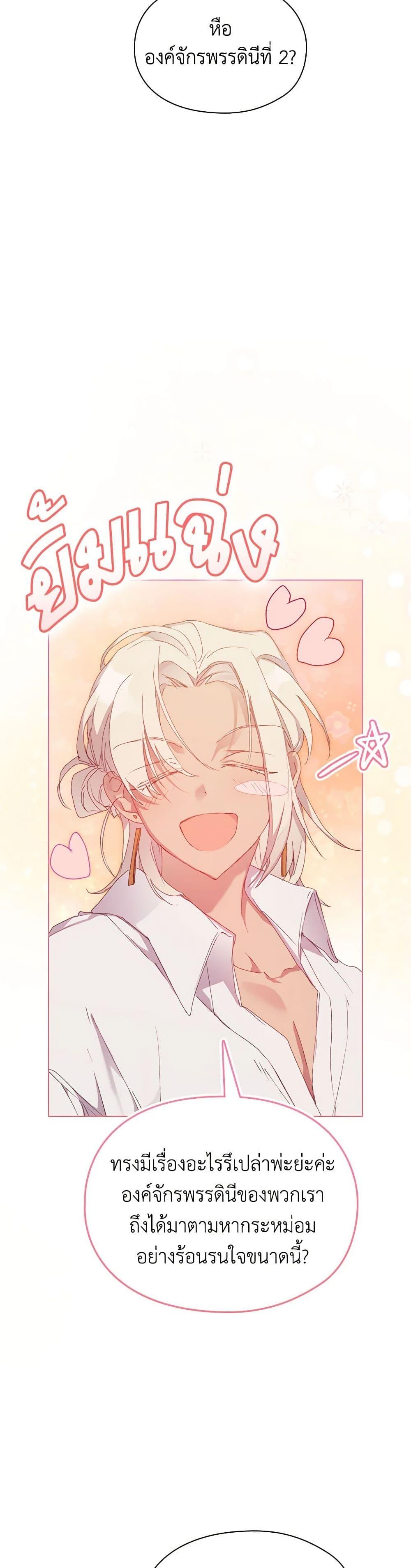 Manga-lc-com อ่านมังงะ อ่านการ์ตูน ออนไลน์ ฟรี I’ll Raise You Well in This Life, Your Majesty! ตอนที่ 1 2 3 4 5 6 7 8 9 10 11 12 13 14 ฟรี ไม่มีโฆษณา Manga-lc - อ่าน มังงะ อ่าน การ์ตูน ออนไลน์ อ่านมังงะ ฟรี