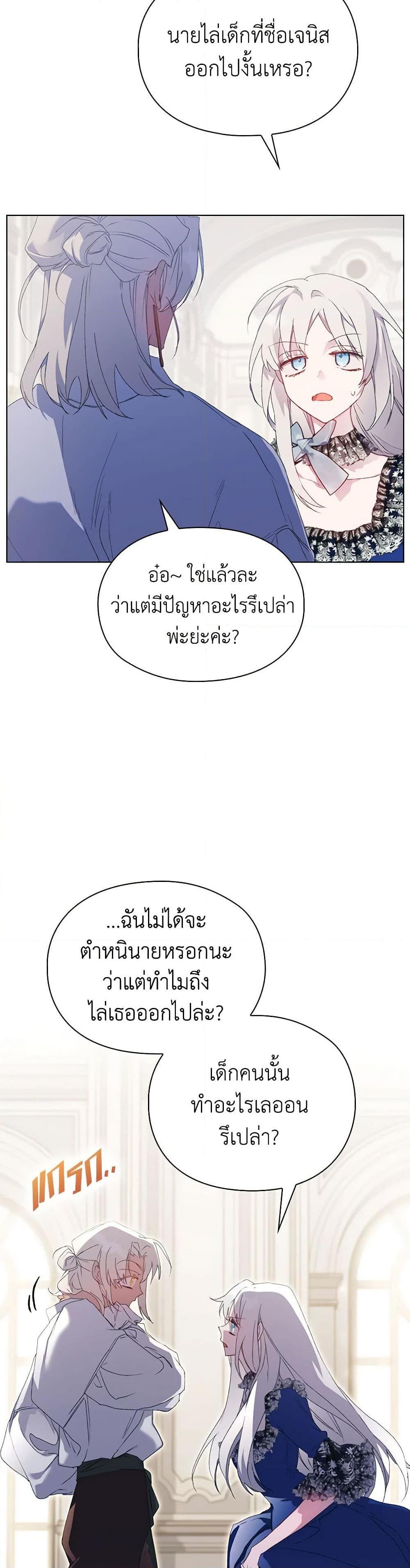 Manga-lc-com อ่านมังงะ อ่านการ์ตูน ออนไลน์ ฟรี I’ll Raise You Well in This Life, Your Majesty! ตอนที่ 1 2 3 4 5 6 7 8 9 10 11 12 13 14 ฟรี ไม่มีโฆษณา Manga-lc - อ่าน มังงะ อ่าน การ์ตูน ออนไลน์ อ่านมังงะ ฟรี