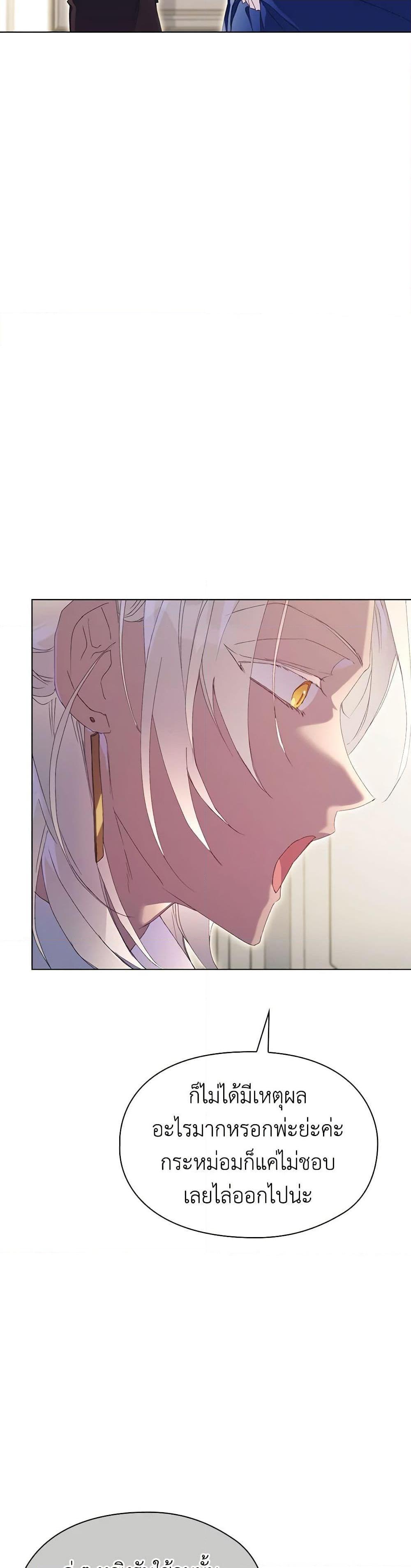 Manga-lc-com อ่านมังงะ อ่านการ์ตูน ออนไลน์ ฟรี I’ll Raise You Well in This Life, Your Majesty! ตอนที่ 1 2 3 4 5 6 7 8 9 10 11 12 13 14 ฟรี ไม่มีโฆษณา Manga-lc - อ่าน มังงะ อ่าน การ์ตูน ออนไลน์ อ่านมังงะ ฟรี