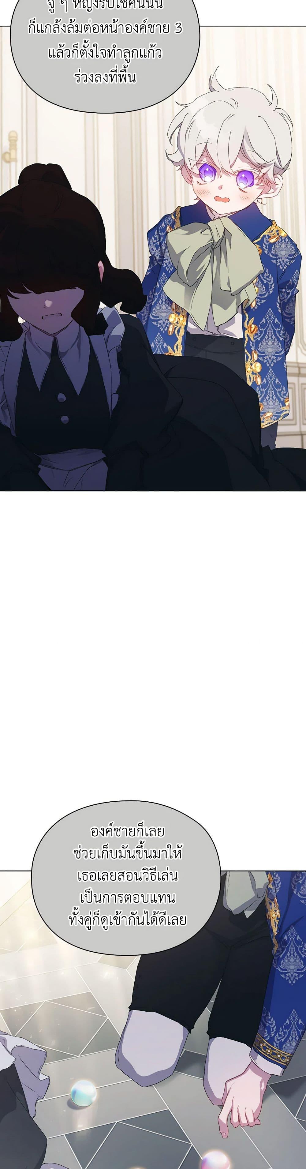 Manga-lc-com อ่านมังงะ อ่านการ์ตูน ออนไลน์ ฟรี I’ll Raise You Well in This Life, Your Majesty! ตอนที่ 1 2 3 4 5 6 7 8 9 10 11 12 13 14 ฟรี ไม่มีโฆษณา Manga-lc - อ่าน มังงะ อ่าน การ์ตูน ออนไลน์ อ่านมังงะ ฟรี